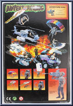 Adventure King (Parachute) from Adventure King - Basic Series manufactured by Unknown [Back]