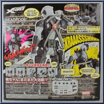 Deadpool (X-Force) from Amazing Yamaguchi Revoltech - Marvel manufactured by Kaiyodo [Back]