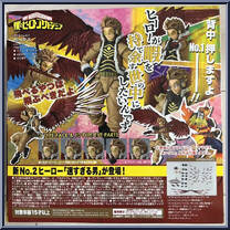 Hawks from Amazing Yamaguchi Revoltech - My Hero Academia manufactured by Kaiyodo [Back]
