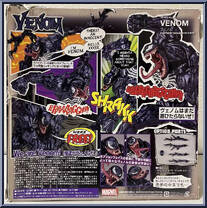 Venom from Amazing Yamaguchi Revoltech - Marvel manufactured by Kaiyodo [Back]