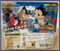 Astro Boy / Zenmyclone (Wind Ups) from Astro Boy - Basic Series manufactured by Takara [Back]