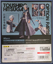 Hitsugaya Toushirou from Bleach - S.H. Figuarts manufactured by Bandai [Back]