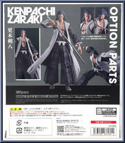 Zaraki Kenpachi from Bleach - S.H. Figuarts manufactured by Bandai [Back]