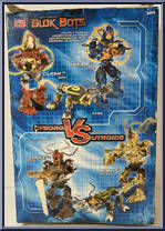 Strife from Blok Bots - Cyborgs vs. Mutroids manufactured by Mega Bloks [Back]