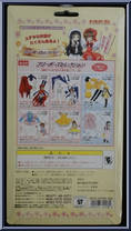 Tomoyo Yellow Outfit from Cardcaptors - Outfits manufactured by Bandai [Back]