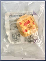 Gallacta Burger (Set 1b) from Changeables - 1988 Series manufactured by Square One [Back]