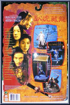 Lo "Dark Cloud" from Crouching Tiger Hidden Dragon - Deluxe Figures manufactured by Art Asylum [Back]