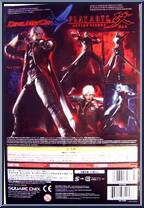 Dante from Devil May Cry - Devil May Cry 4 manufactured by Play Arts Kai [Back]
