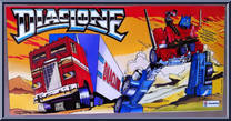 Optimus Prime Action Figure