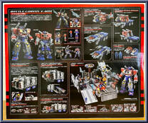 Battle Convoy V-Max from Diaclone - Basic Series manufactured by Takara [Back]