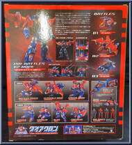 Dia-Battles V2 from Diaclone - Basic Series manufactured by Takara [Back]