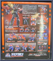 Dia-Battles V2 from Diaclone - Basic Series manufactured by Takara [Back]