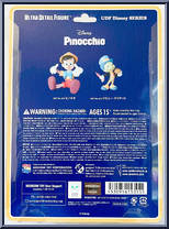Jiminy Cricket (Pinocchio) from Disney - Carded manufactured by Medicom [Back]