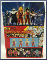 Son Gokou (Super Saiyan) from Dragon Ball GT - Super Battle Collection manufactured by Bandai [Back]