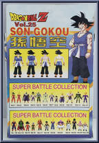 Son Gokou from Dragon Ball GT - Super Battle Collection manufactured by Bandai [Back]