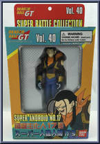Super Android No. 17 from Dragon Ball GT - Super Battle Collection manufactured by Bandai [Front]