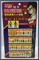 Vegeta (Super Saiyan 4) from Dragon Ball GT - Super Battle Collection manufactured by Bandai [Back]