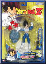 Vegeta (Battle Damaged) Action Figure