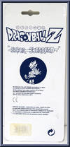 Vegeta from Dragon Ball Z - Super Warriors manufactured by AB Toys [Back]