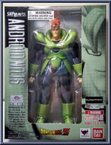 Android 16 from Dragon Ball Z - S.H. Figuarts - Basic Series manufactured by Bandai [Front]