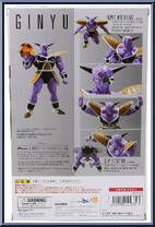 Captain Ginyu from Dragon Ball Z - S.H. Figuarts - Basic Series manufactured by Bandai [Back]