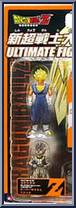 Gotenks (BW) & Super Saiyan Vegeto from Dragon Ball Z: Ultimate Figure Series - Series 7: Mini Figures manufactured by Jakks Pacific [Front]