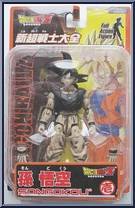 Son Gokou (BW) from Dragon Ball Z: Ultimate Figure Series - Series 4 manufactured by Jakks Pacific [Front]