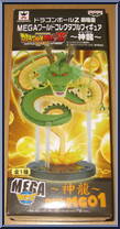 Shenron (Shen Long) from Dragon Ball Z (WCF) - Battle of the Gods manufactured by World Collectable Figure [Front]