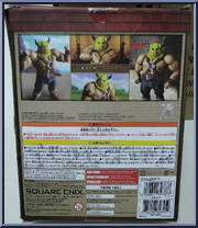 Toughie from Dragon Quest - Basic Series manufactured by Square Enix [Back]