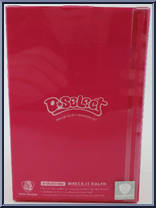 Wreck-it Ralph from D-Select - Basic Series manufactured by Beast Kingdom [Back]