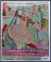Hatsune Miku (Strawberry Choco Short Ver.) from Exceed Creative Figures - SweetSweets manufactured by FuRyu [Front]