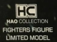 Fighters Figure