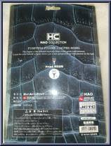 Kazushi Sakuraba from Fighters Figure - Basic Series manufactured by Hao [Back]