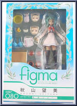 Akiyam Nozomi (School Uniform) from Figma - Basic Series manufactured by Max Factory [Front]