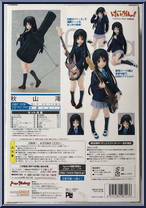 Akiyama Mio (School Uniform) from Figma - Basic Series manufactured by Max Factory [Back]