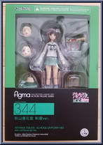 Akiyama Yukari (School Uniform Version) (Girls und Panzer) from Figma - Basic Series manufactured by Max Factory [Front]