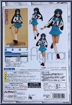Asakura Ryoko (Uniform) from Figma - Basic Series manufactured by Max Factory [Back]
