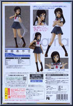 Ayase Aragaki from Figma - Basic Series manufactured by Max Factory [Back]