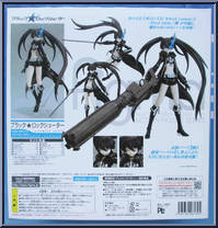 Black Rock Shooter from Figma - SP Series manufactured by Max Factory [Back]