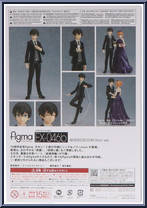 Bridegroom (Noir Version) from Figma - EX Series manufactured by Max Factory [Back]