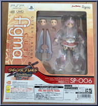 Cute (Queen's Blade) from Figma - SP Series manufactured by Max Factory [Front]