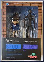 Edogawa Conan & Criminal (Detective Conan) from Figma - SP Series manufactured by Max Factory [Front]