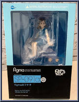 Fuchico (Fuchico on the Cup) from Figma - SP Series manufactured by Max Factory [Front]