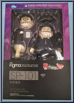 Fukuzo Moguro (Laughing Salesman New) from Figma - SP Series manufactured by Max Factory [Front]