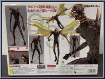 Giant Warrior (Ghibli) from Figma - SP Series manufactured by Max Factory [Back]