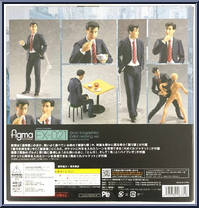 Goro Inogashira (Extra Helping Version) from Figma - EX Series manufactured by Max Factory [Back]
