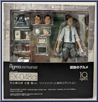 Inogashira Goro (Matsushige Yutaka Version) from Figma - EX Series manufactured by Max Factory [Front]