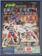 Fudoh from Fist of the North Star - 199x manufactured by Kaiyodo [Back]