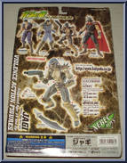 Jagi (Dark Green Pants) from Fist of the North Star - 199x manufactured by Kaiyodo [Back]