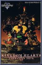 Sora from Formation Arts - Kingdom Of Hearts II: Vol 3 manufactured by Square Enix [Front]